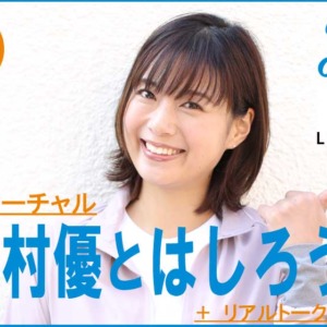 中村優一生写真 718runnetバナー-300x300.jpg