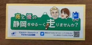 Run 東京 中村優とはしろう 春を探して神田川逆走ラン 22年3月21日 月 Cross