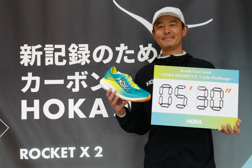 HOKA（ホカ）最速《ロケット X２》で、自己ベストに挑戦！ 「HOKA