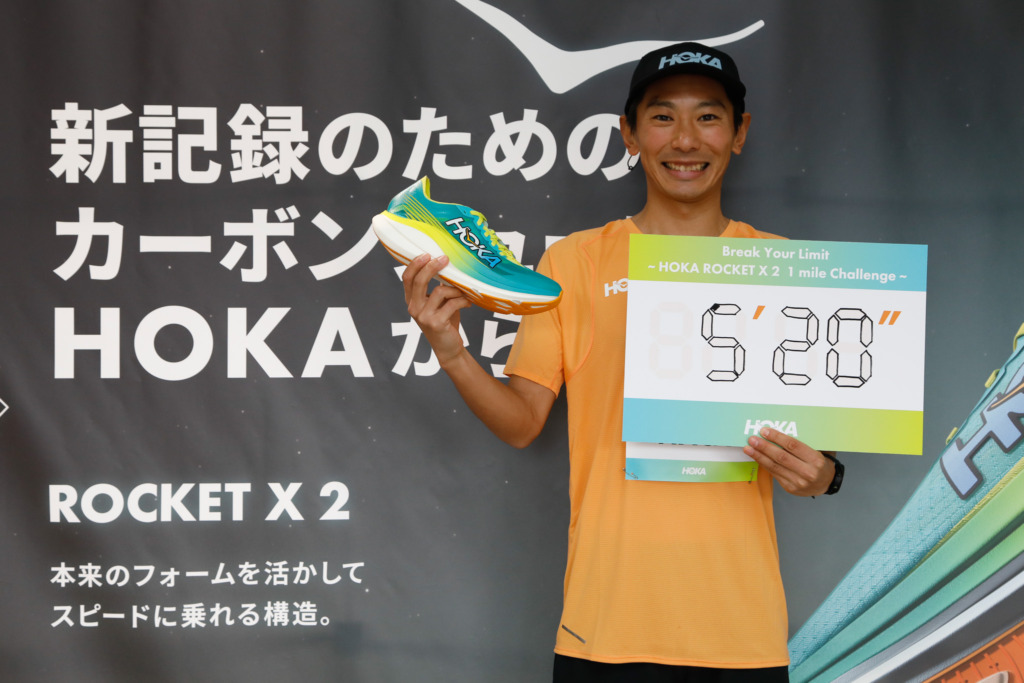 HOKA（ホカ）最速《ロケット X２》で、自己ベストに挑戦！ 「HOKA 