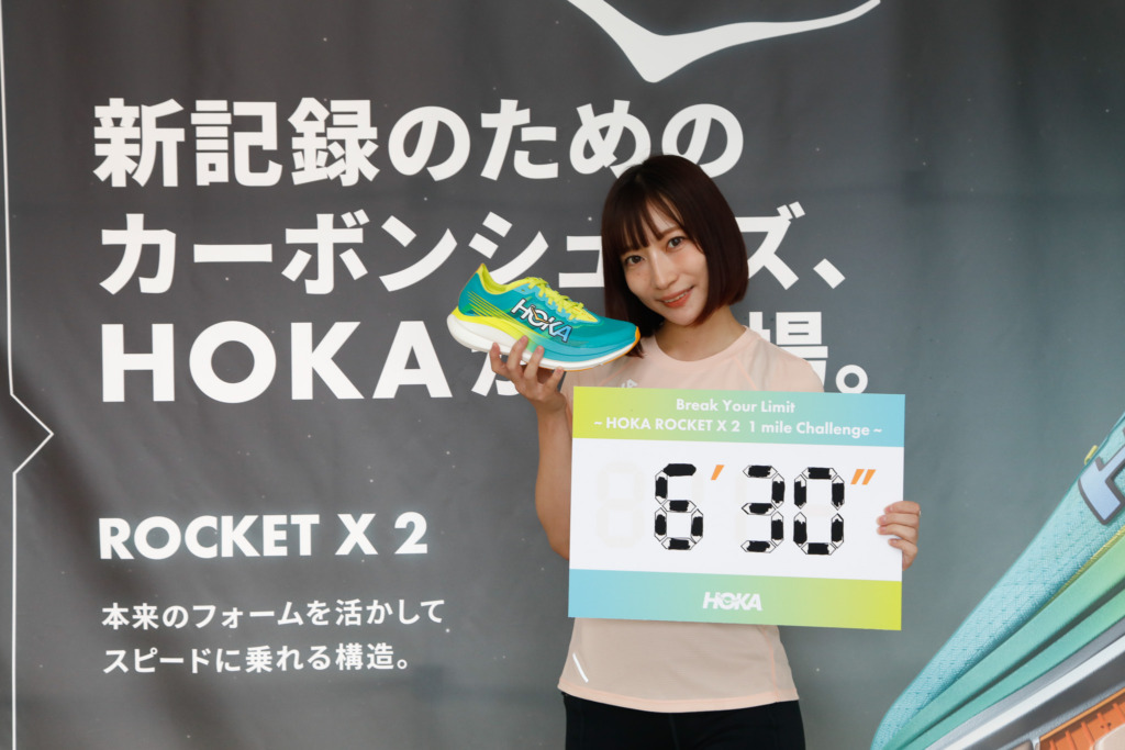 HOKA（ホカ）最速《ロケット X２》で、自己ベストに挑戦！ 「HOKA