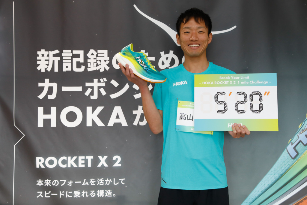 HOKA（ホカ）最速《ロケット X２》で、自己ベストに挑戦！ 「HOKA 