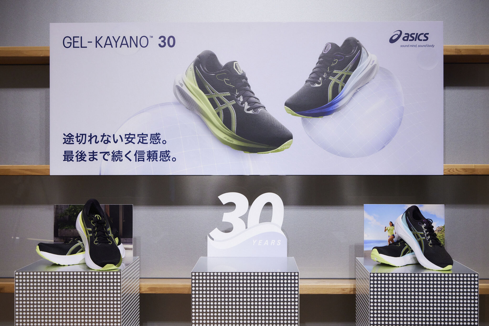 ASICS GEL-KAYANO30 プレス発表会レポート - CROSS×